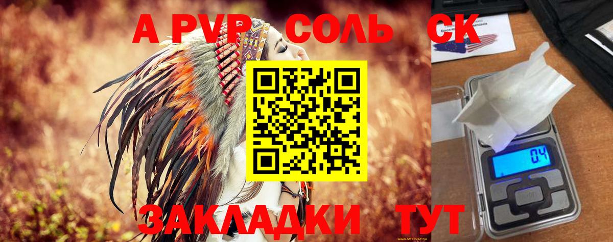 Борисоглебск  Alfa_PVP мука  Вход с VPN 