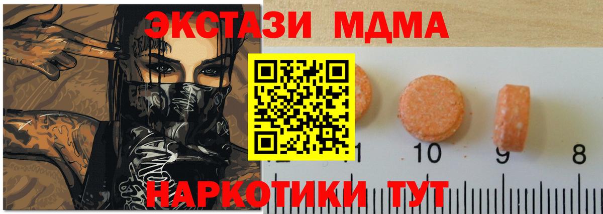 ЭКСТАЗИ VHQ Борисоглебск