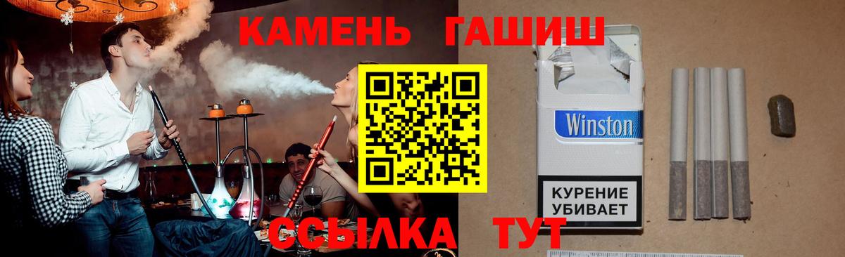 ГАШИШ Cannabis  Вход с VPN  Борисоглебск 