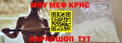 прущие крисы Туймазы