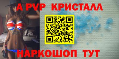 прущие крисы Туймазы