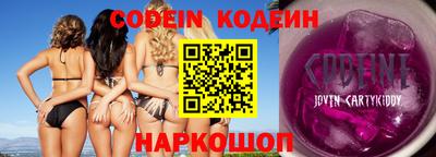 ГАЛЛЮЦИНОГЕННЫЕ ГРИБЫ Тулун