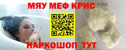 MDMA Тула