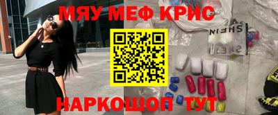 прущие крисы Туймазы