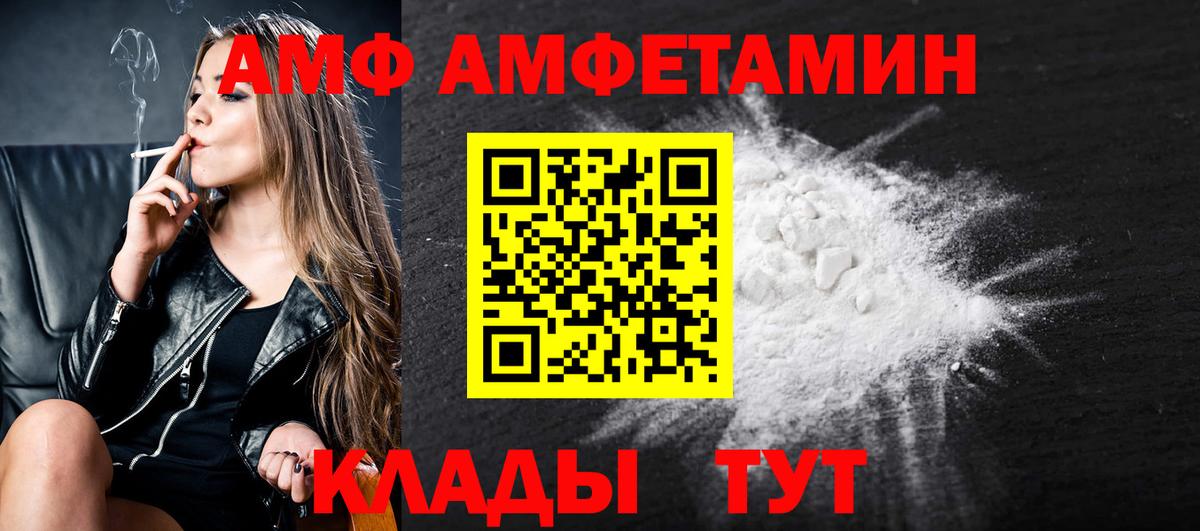 Борисоглебск  Метамфетамин кристалл  Вход с VPN 