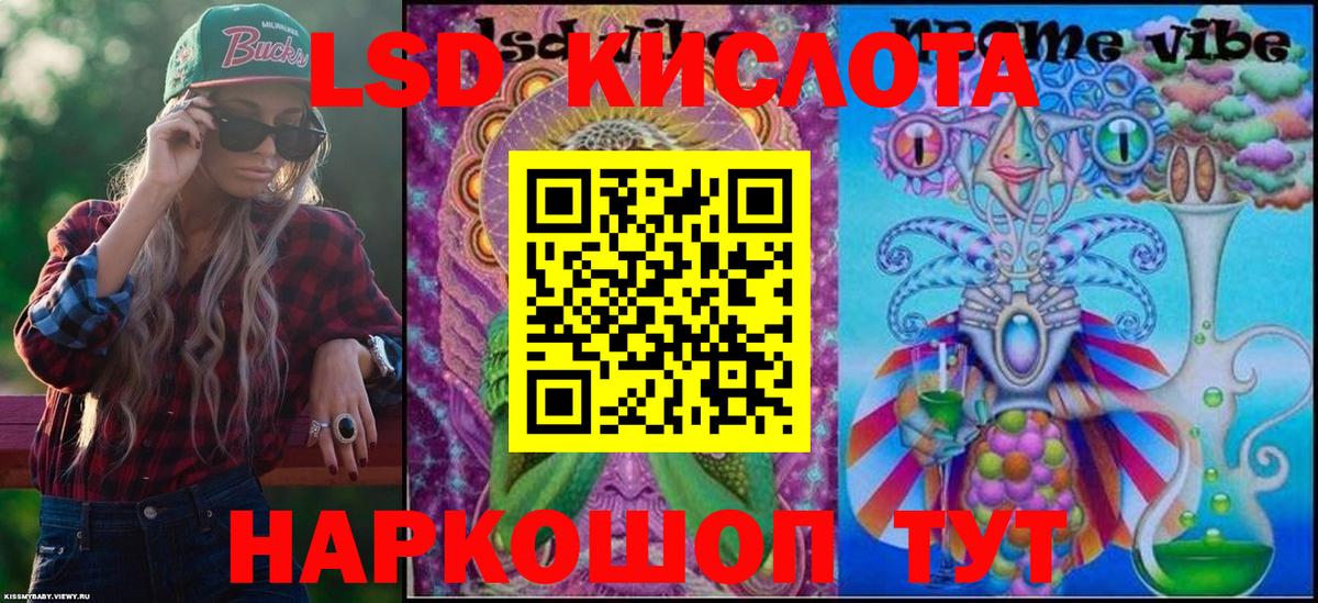 Марки NBOMe 1500мкг Борисоглебск