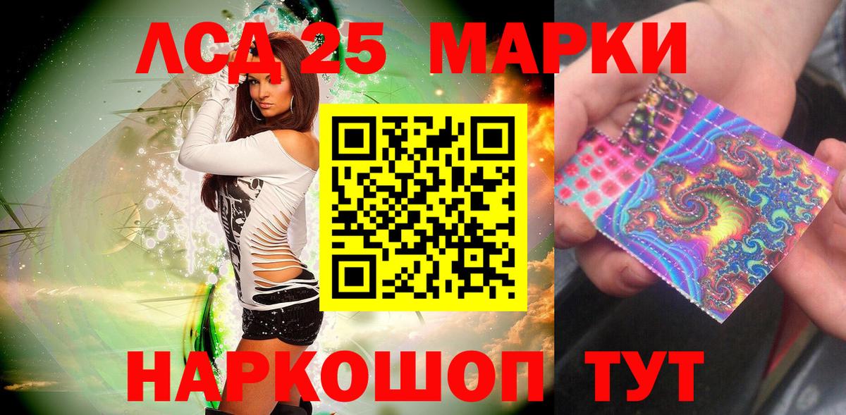 Марки NBOMe 1,8мг  где купить наркоту  Марки NBOMe 1,8мг  Борисоглебск  Вход с VPN 