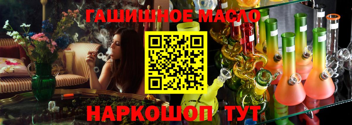 Борисоглебск  Дистиллят ТГК концентрат  Дистиллят ТГК вейп  Вход с VPN 