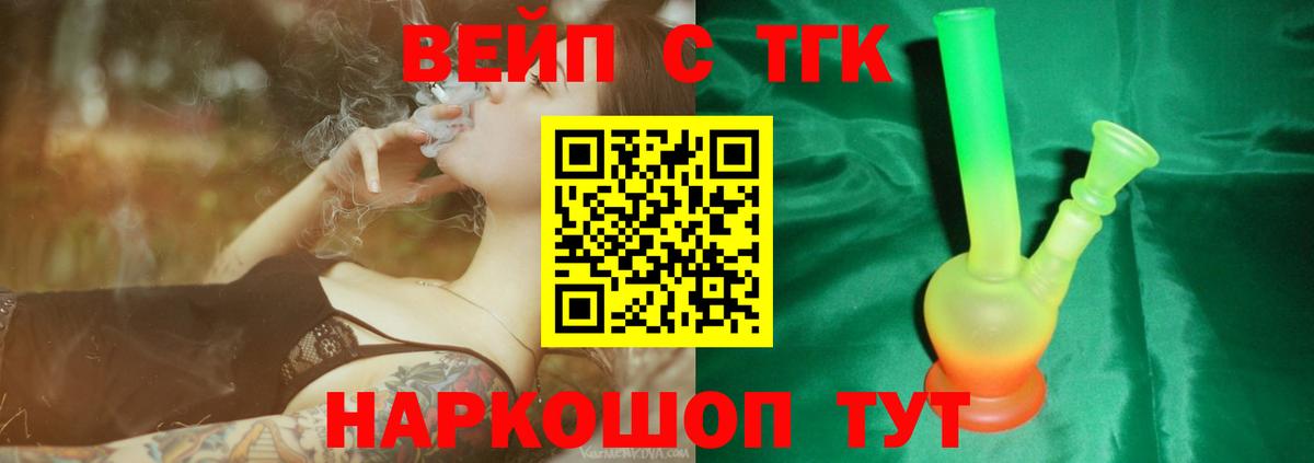 Дистиллят ТГК гашишное масло Борисоглебск