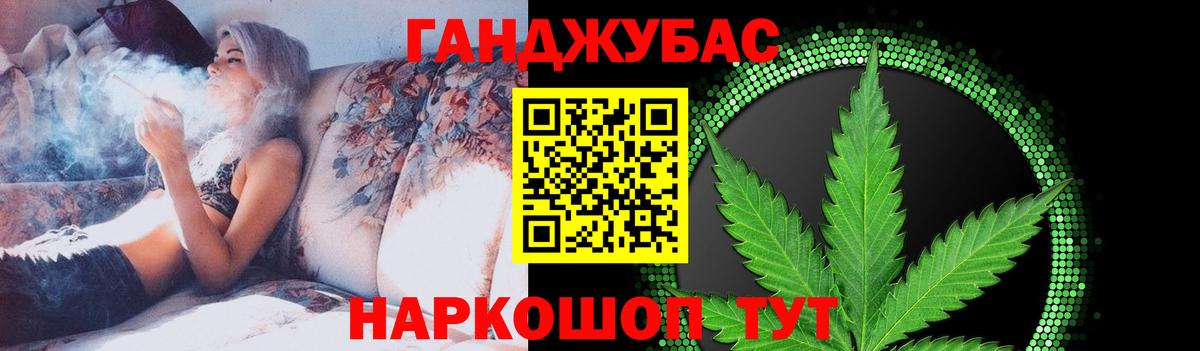 МАРИХУАНА гибрид Борисоглебск