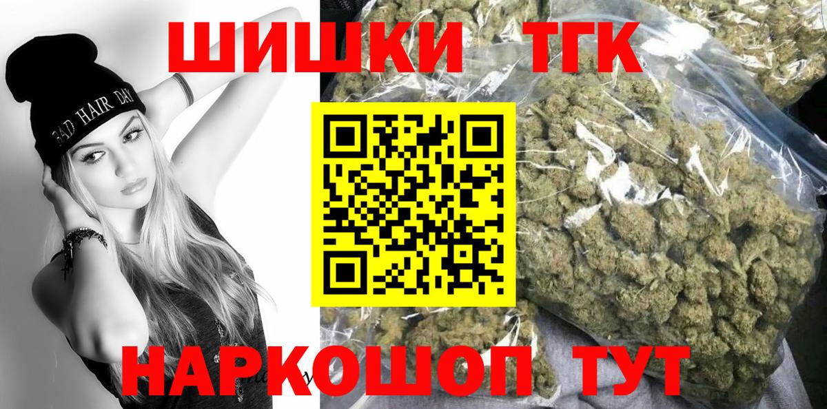 Борисоглебск  Каннабис Amnesia  Вход с VPN  МАРИХУАНА SATIVA & INDICA  Марихуана семена  Шишки марихуана VHQ 